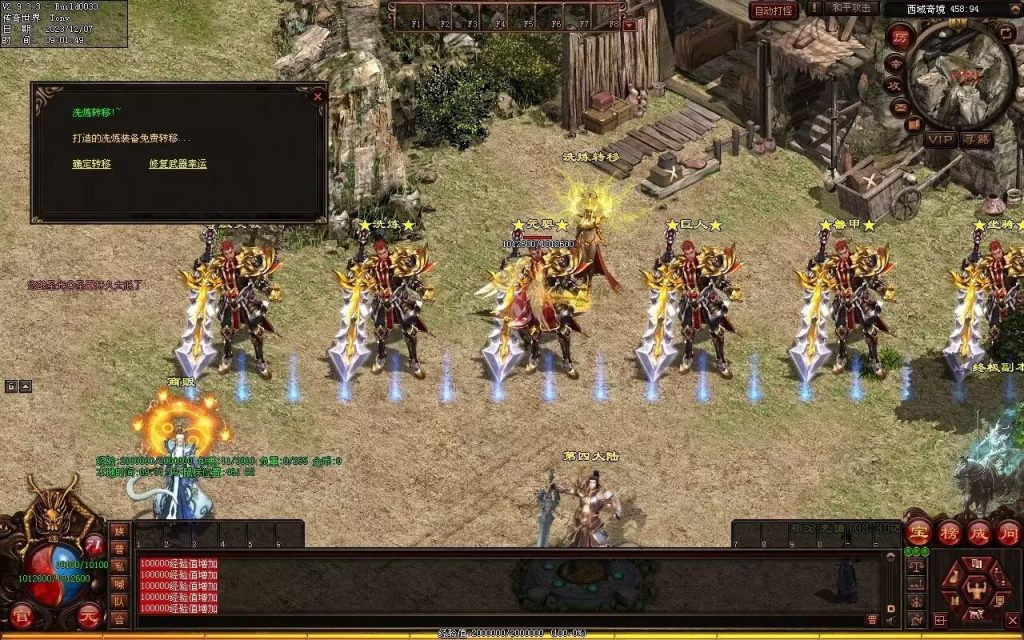 图片[69]-帝尊夜魔迷失-自动拾取回收挂机