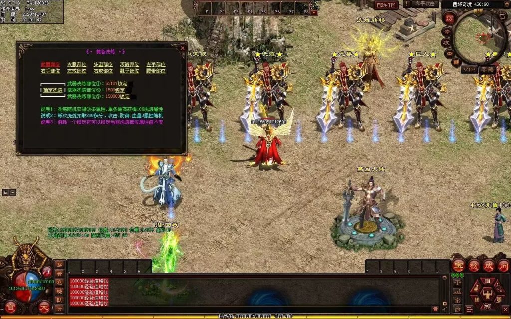 图片[71]-帝尊夜魔迷失-自动拾取回收挂机