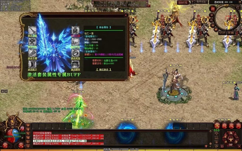 图片[72]-帝尊夜魔迷失-自动拾取回收挂机