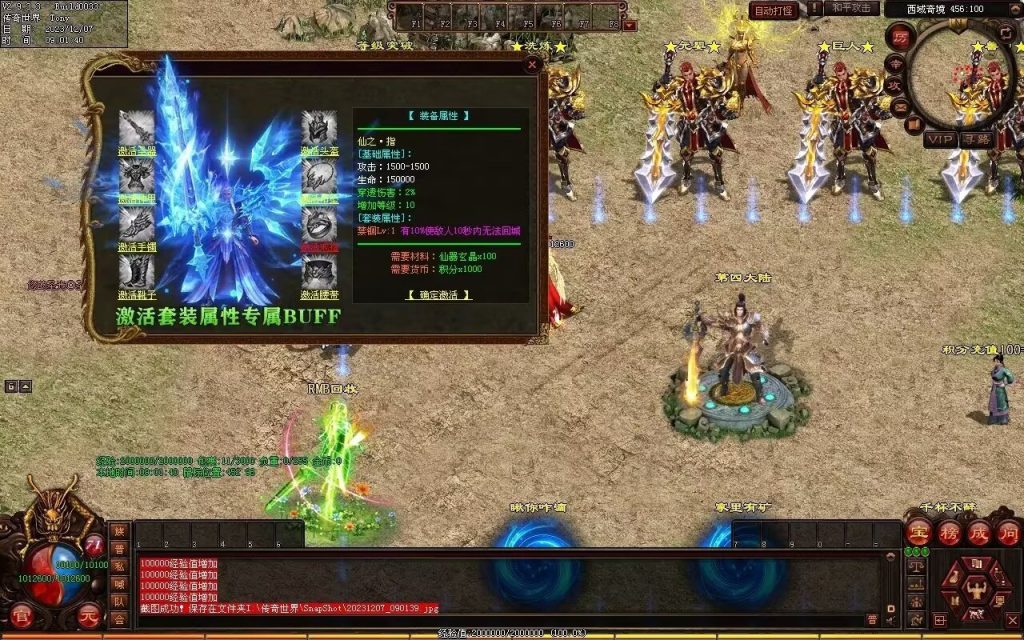 图片[74]-帝尊夜魔迷失-自动拾取回收挂机