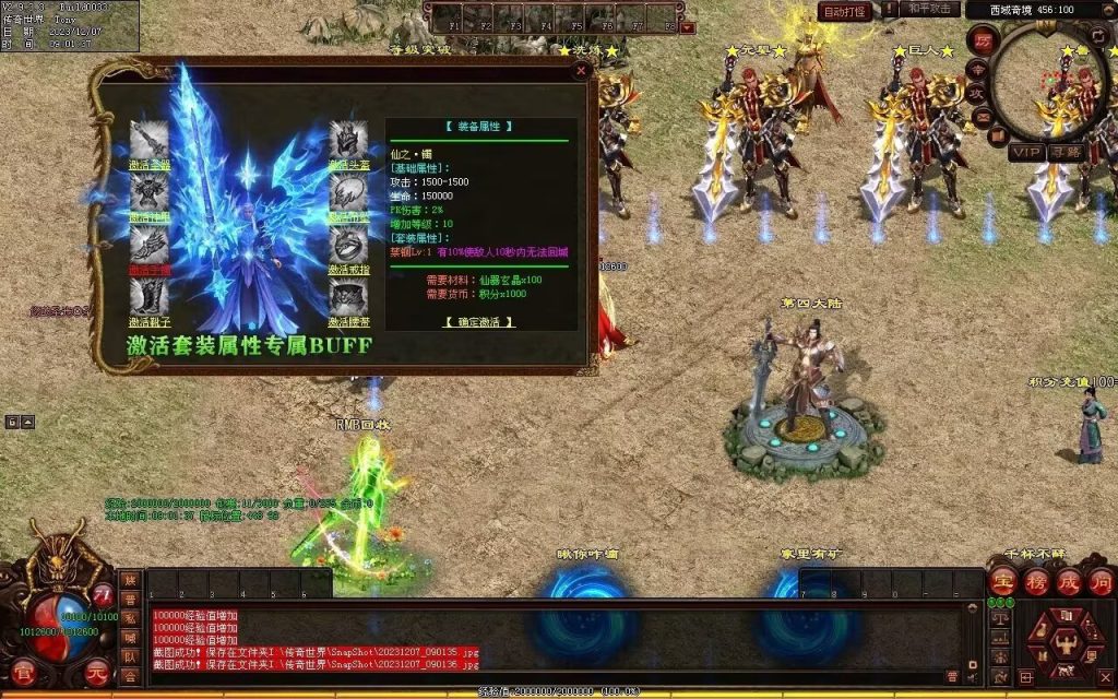 图片[77]-帝尊夜魔迷失-自动拾取回收挂机