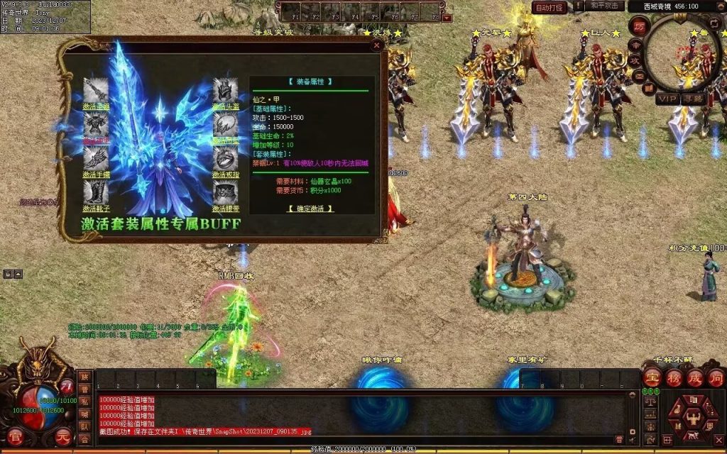 图片[78]-帝尊夜魔迷失-自动拾取回收挂机