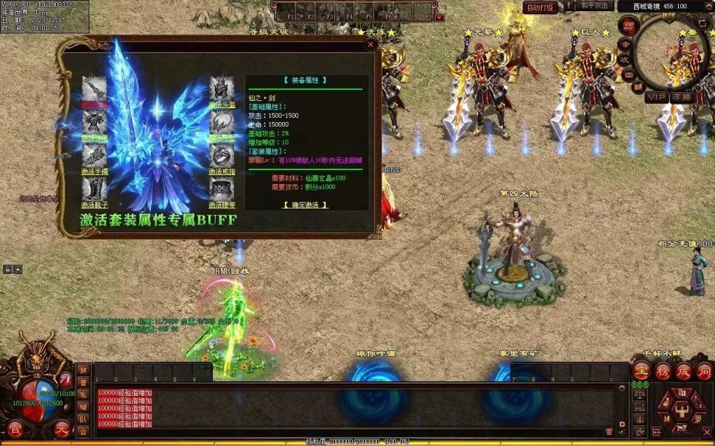 图片[79]-帝尊夜魔迷失-自动拾取回收挂机