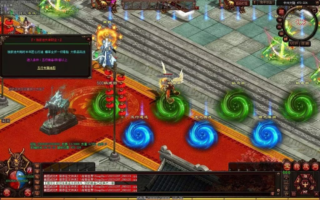 图片[83]-帝尊夜魔迷失-自动拾取回收挂机