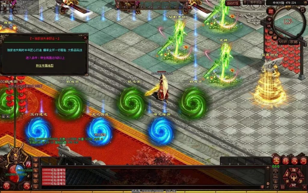 图片[86]-帝尊夜魔迷失-自动拾取回收挂机