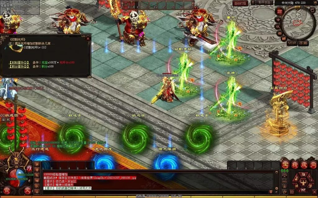 图片[90]-帝尊夜魔迷失-自动拾取回收挂机