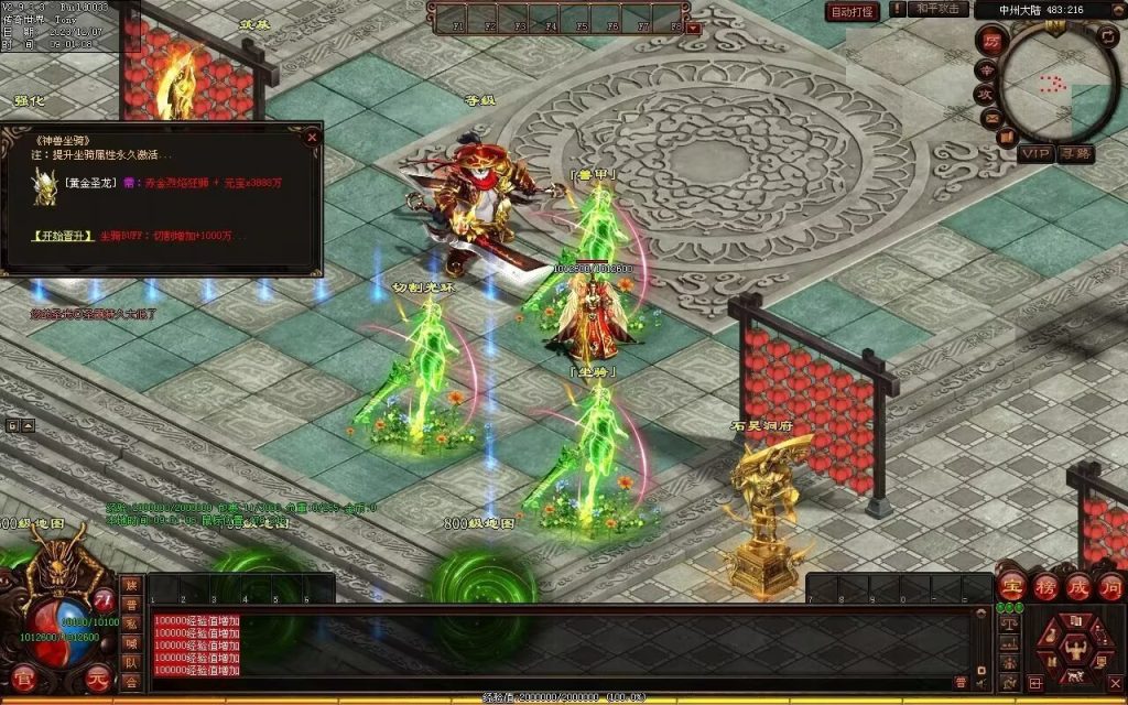 图片[91]-帝尊夜魔迷失-自动拾取回收挂机