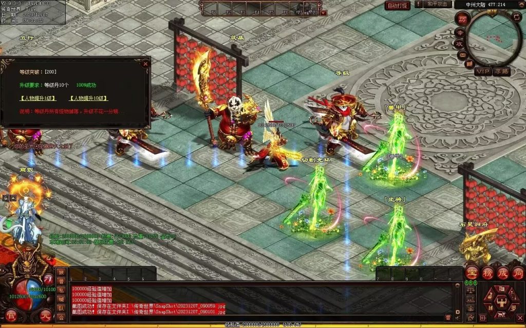 图片[94]-帝尊夜魔迷失-自动拾取回收挂机