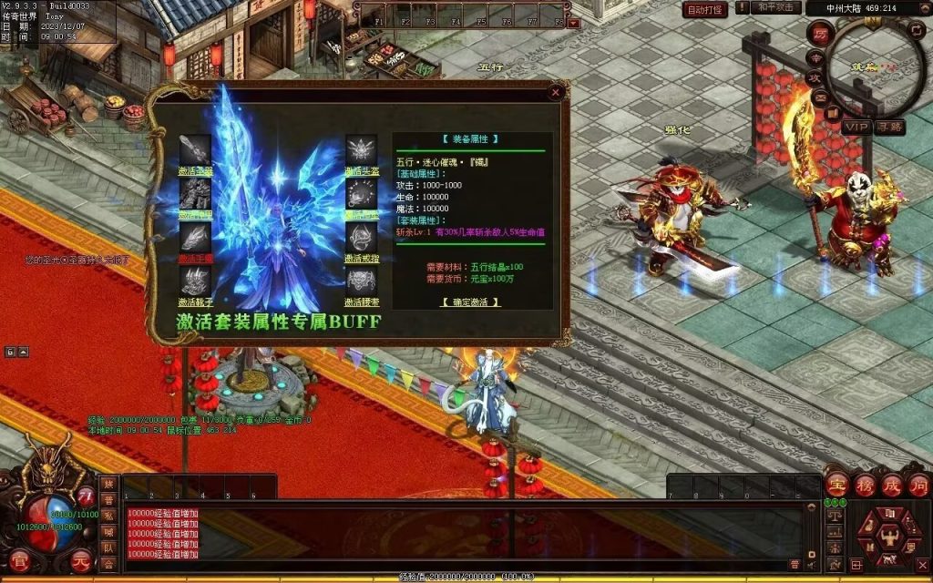 图片[98]-帝尊夜魔迷失-自动拾取回收挂机