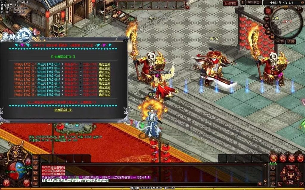 图片[101]-帝尊夜魔迷失-自动拾取回收挂机