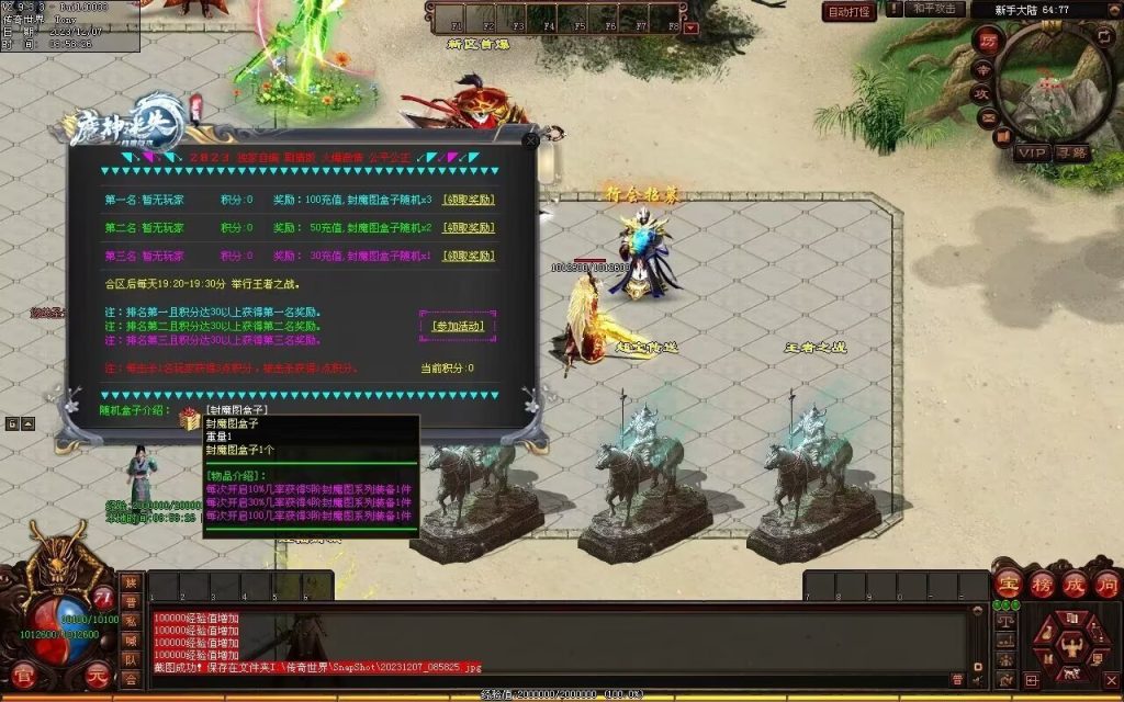 图片[104]-帝尊夜魔迷失-自动拾取回收挂机