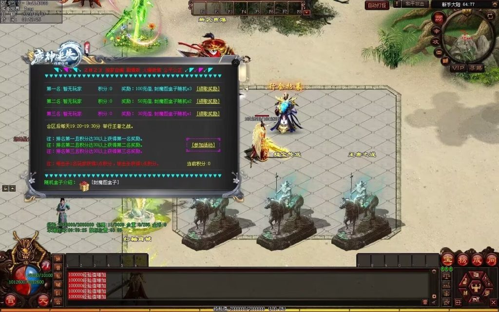 图片[105]-帝尊夜魔迷失-自动拾取回收挂机