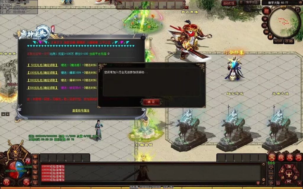 图片[107]-帝尊夜魔迷失-自动拾取回收挂机