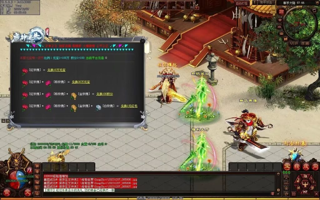 图片[111]-帝尊夜魔迷失-自动拾取回收挂机