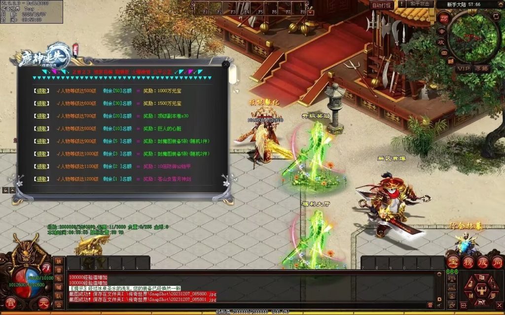 图片[114]-帝尊夜魔迷失-自动拾取回收挂机