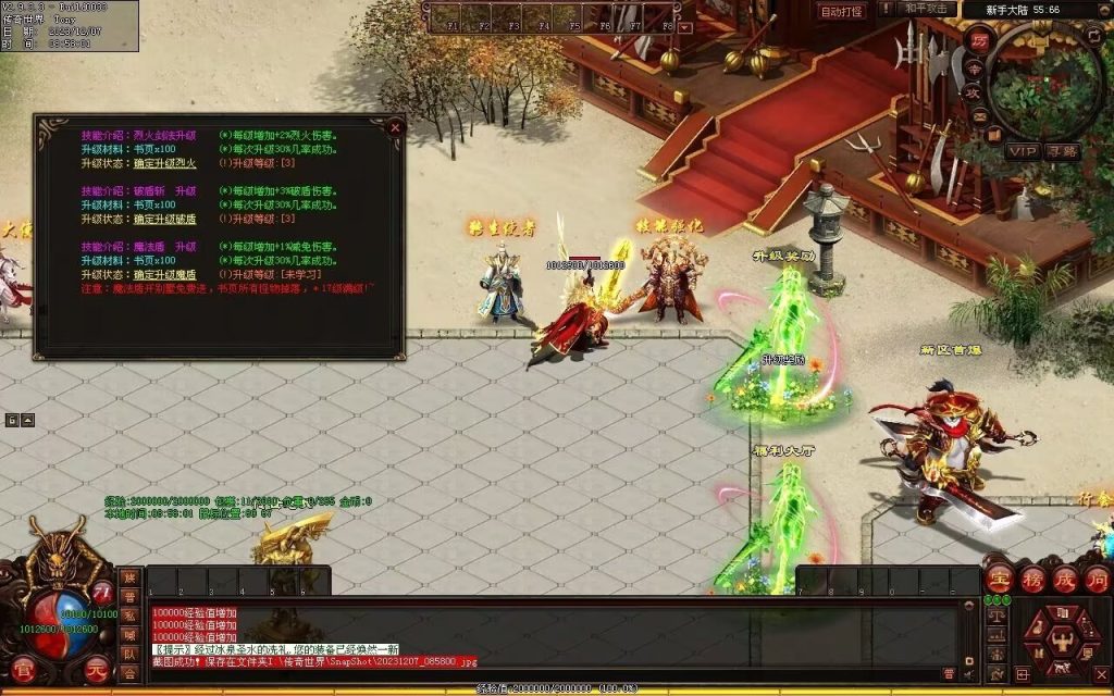 图片[115]-帝尊夜魔迷失-自动拾取回收挂机