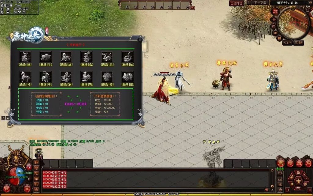 图片[118]-帝尊夜魔迷失-自动拾取回收挂机