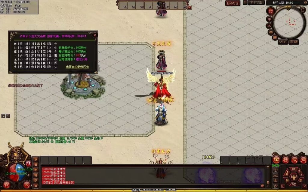 图片[122]-帝尊夜魔迷失-自动拾取回收挂机