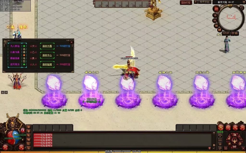 图片[126]-帝尊夜魔迷失-自动拾取回收挂机