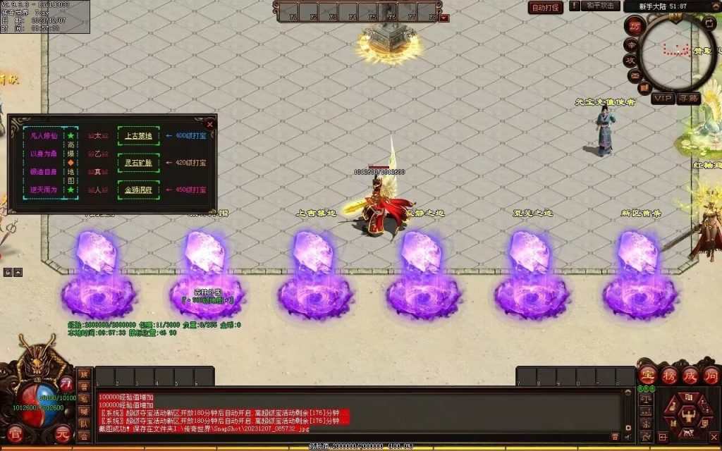 图片[127]-帝尊夜魔迷失-自动拾取回收挂机