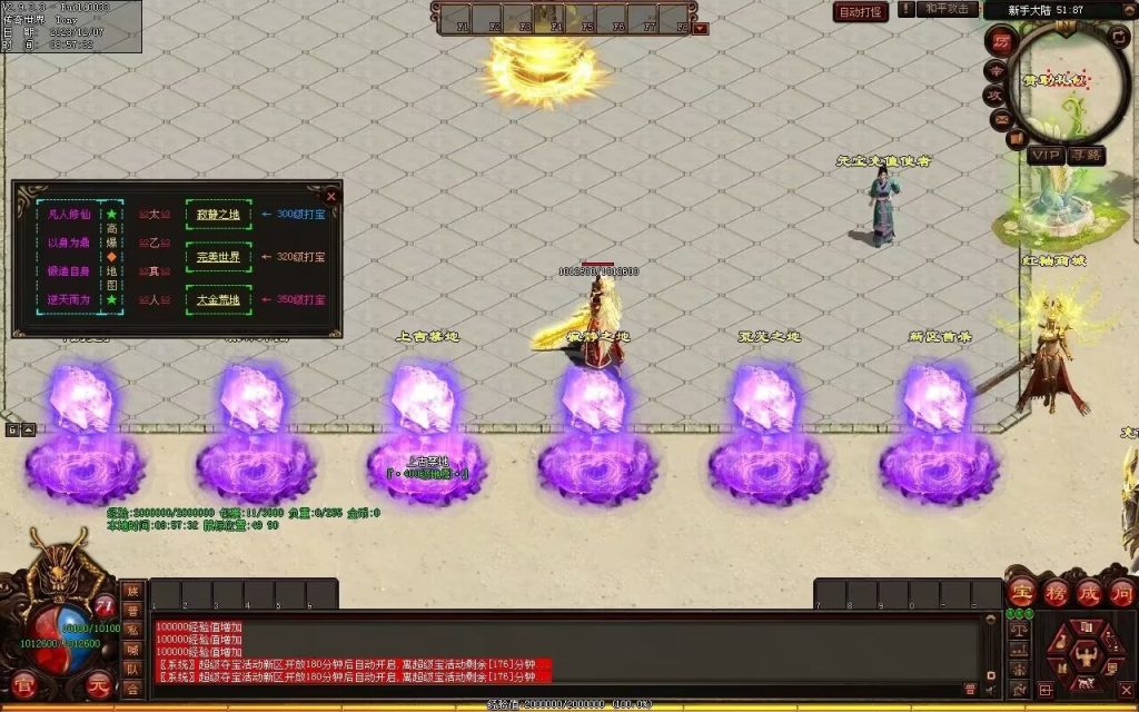 图片[128]-帝尊夜魔迷失-自动拾取回收挂机