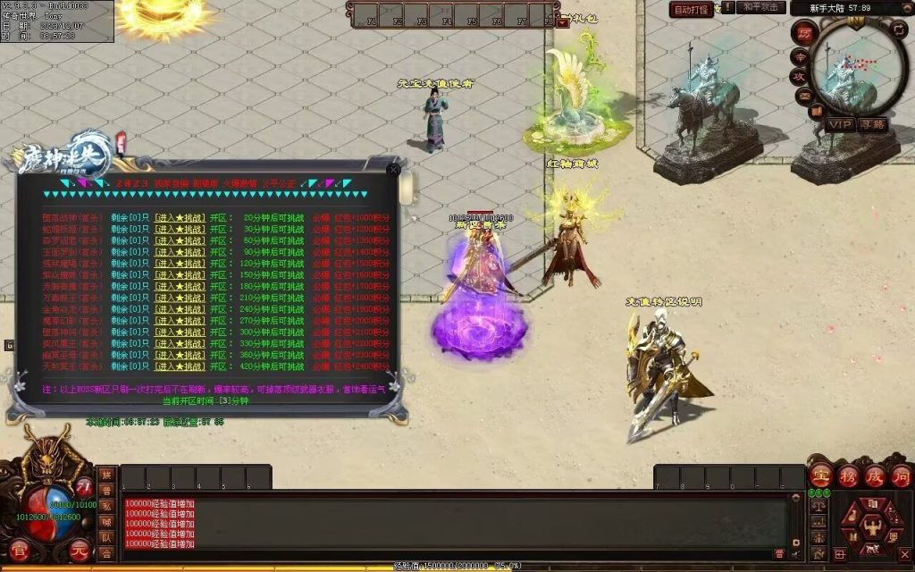 图片[130]-帝尊夜魔迷失-自动拾取回收挂机