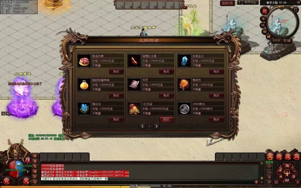 图片[131]-帝尊夜魔迷失-自动拾取回收挂机