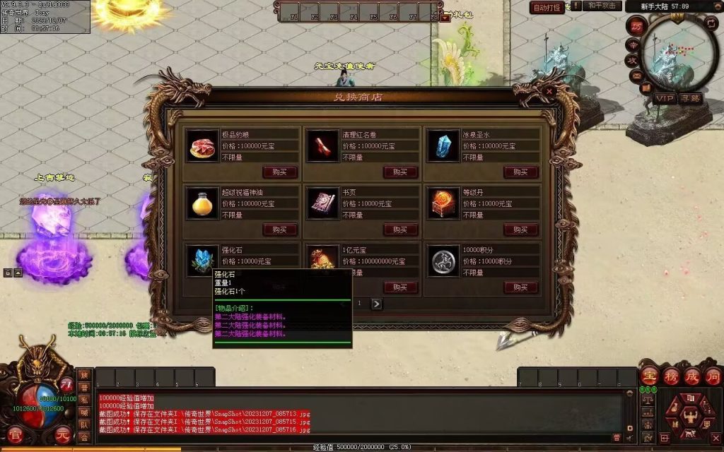 图片[134]-帝尊夜魔迷失-自动拾取回收挂机