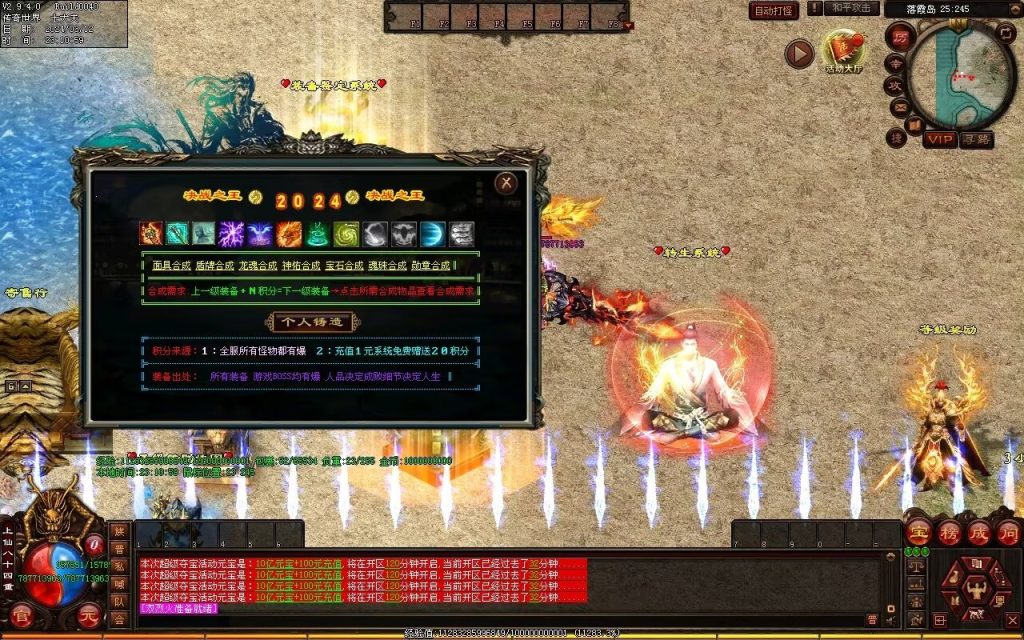 图片[21]-龙争虎斗经典超变