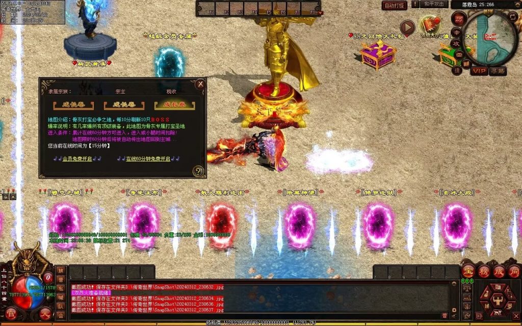 图片[55]-龙争虎斗经典超变