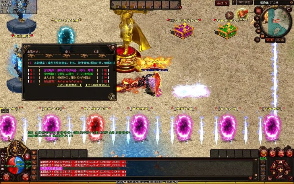 图片[56]-龙争虎斗经典超变