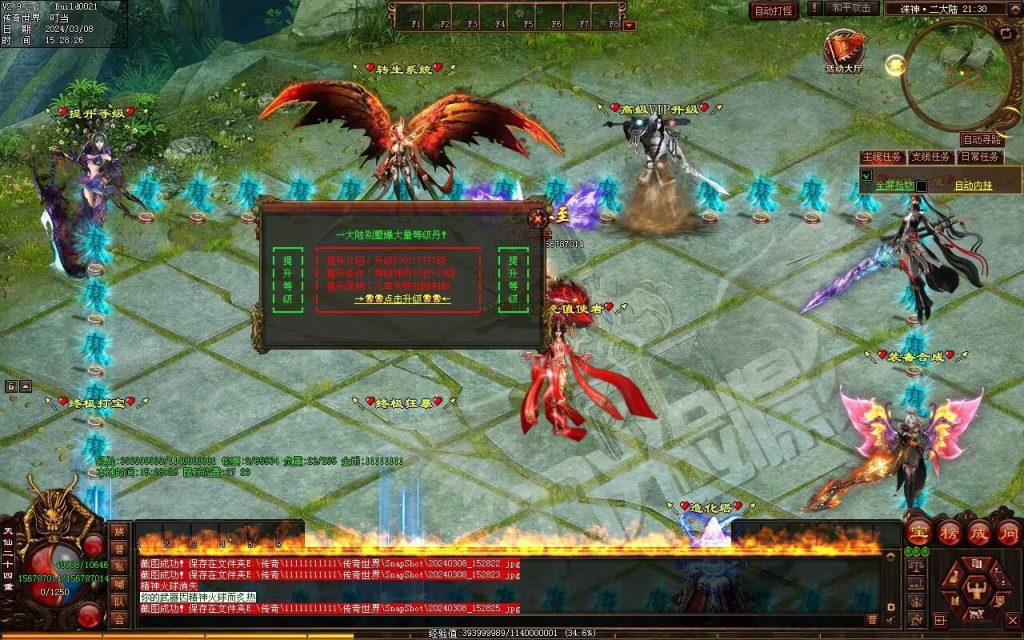 图片[18]-诛神灭世超变-自动拾取回收挂机