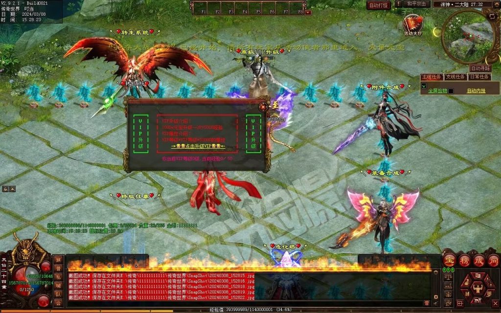 图片[20]-诛神灭世超变-自动拾取回收挂机