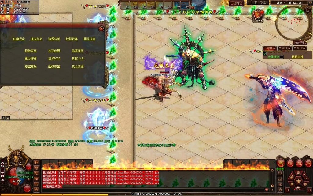 图片[33]-诛神灭世超变-自动拾取回收挂机