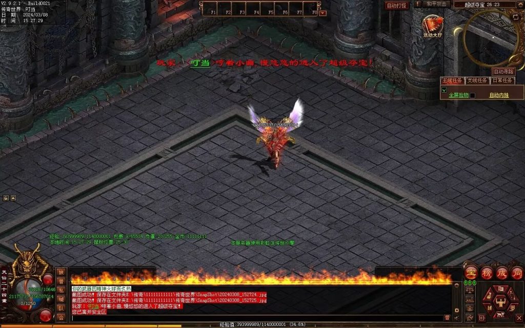 图片[42]-诛神灭世超变-自动拾取回收挂机