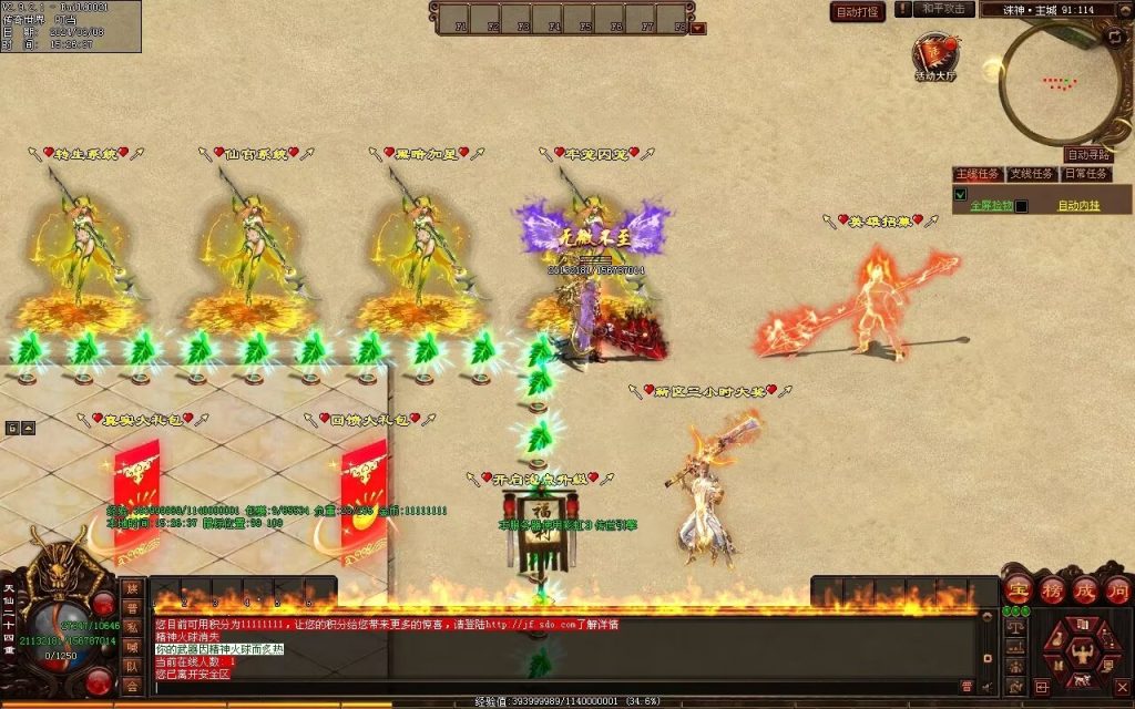 图片[63]-诛神灭世超变-自动拾取回收挂机