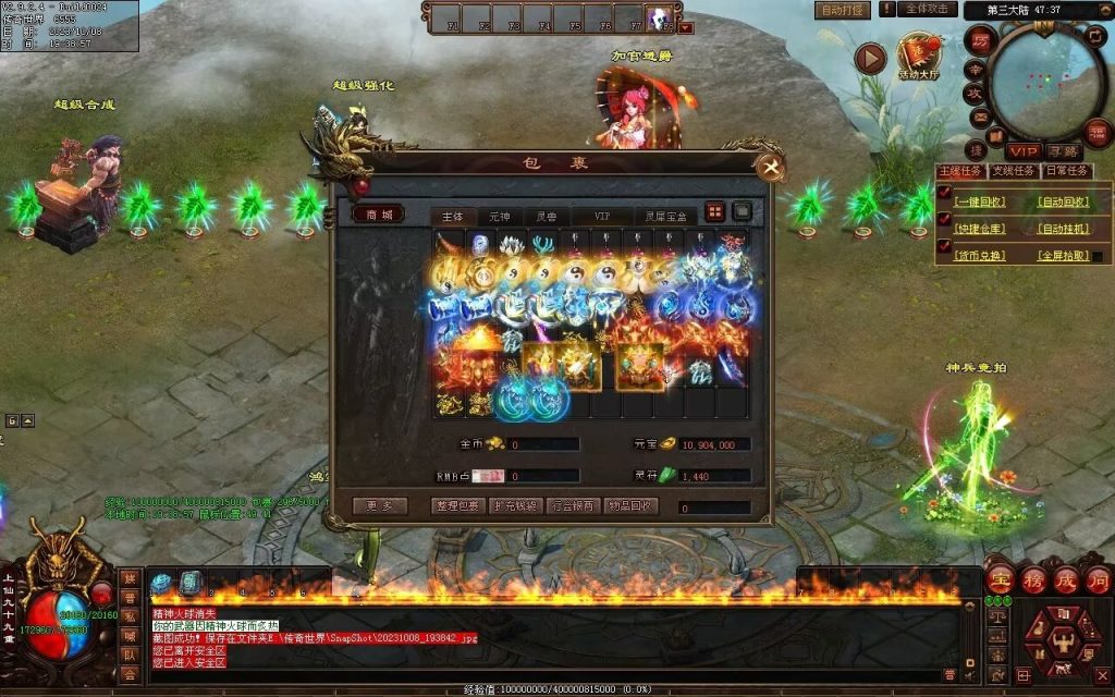 图片[2]-麒麟才子微变-自动拾取回收挂机