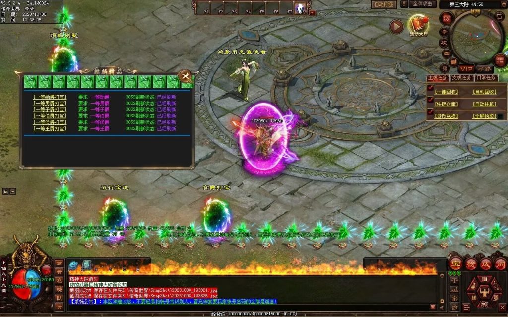 图片[5]-麒麟才子微变-自动拾取回收挂机