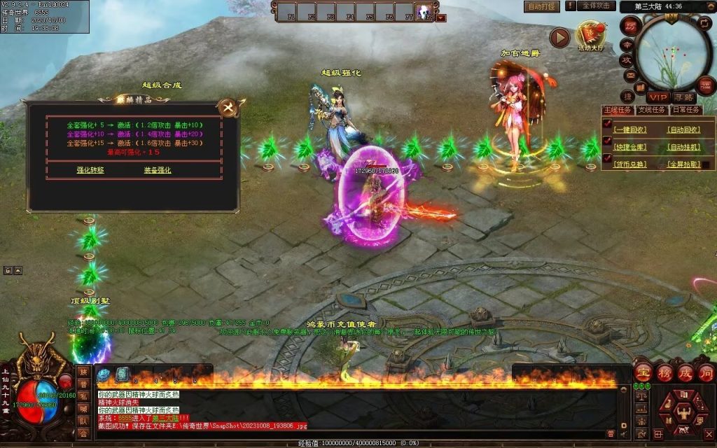 图片[10]-麒麟才子微变-自动拾取回收挂机