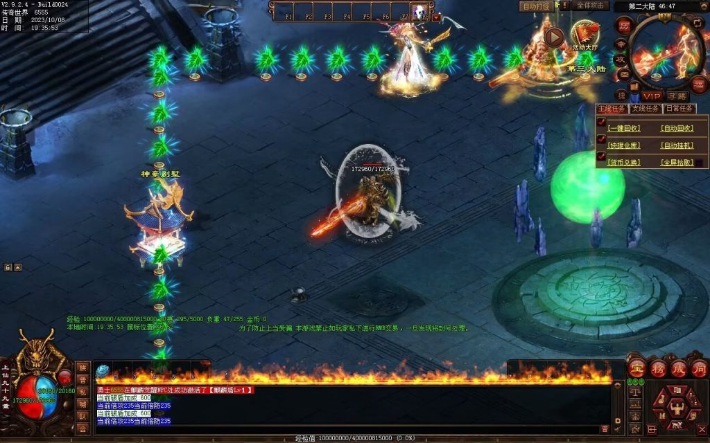 图片[16]-麒麟才子微变-自动拾取回收挂机