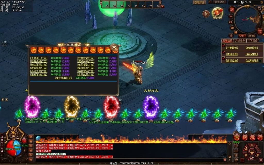 图片[22]-麒麟才子微变-自动拾取回收挂机