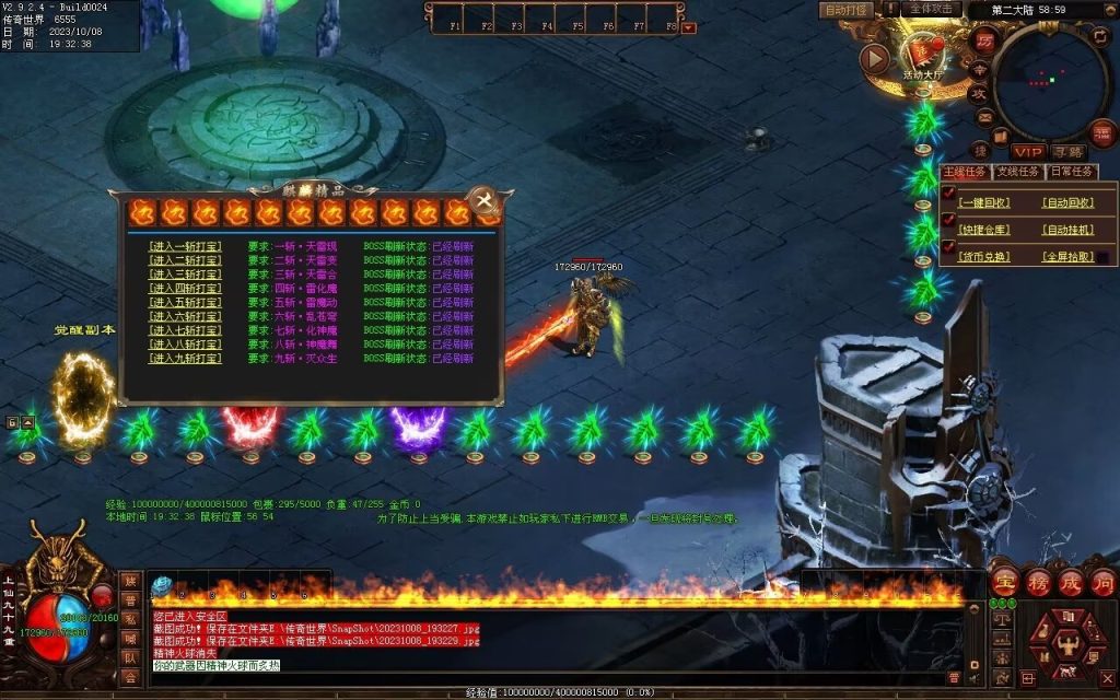 图片[23]-麒麟才子微变-自动拾取回收挂机