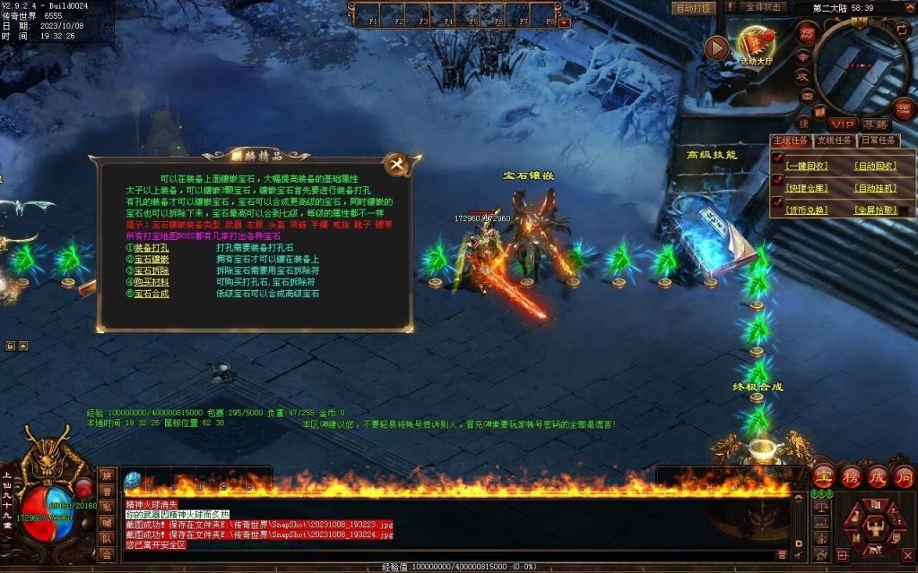 图片[26]-麒麟才子微变-自动拾取回收挂机