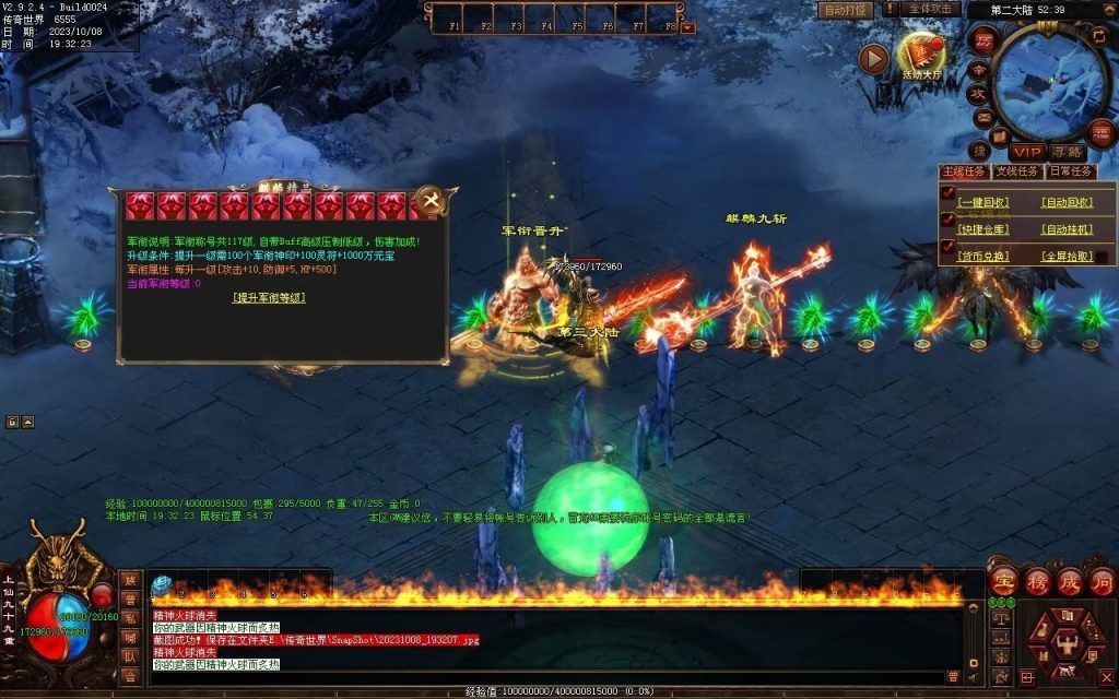 图片[28]-麒麟才子微变-自动拾取回收挂机