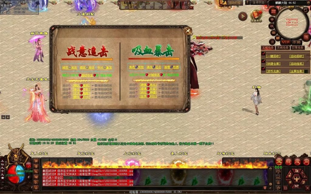 图片[32]-麒麟才子微变-自动拾取回收挂机