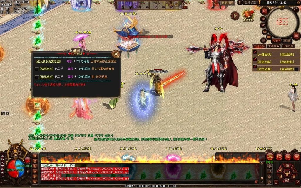 图片[33]-麒麟才子微变-自动拾取回收挂机