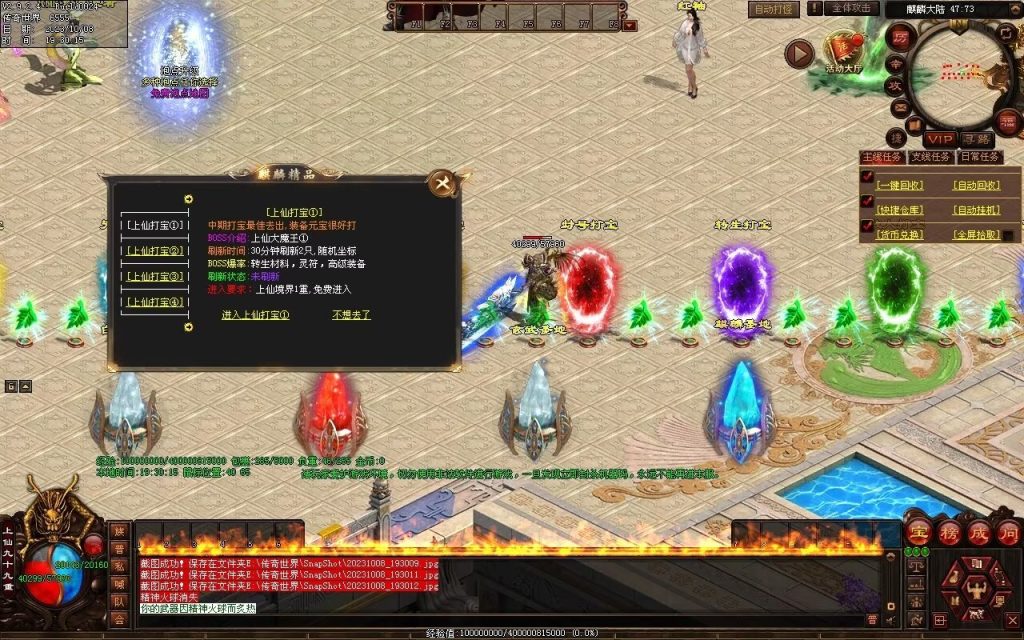 图片[44]-麒麟才子微变-自动拾取回收挂机