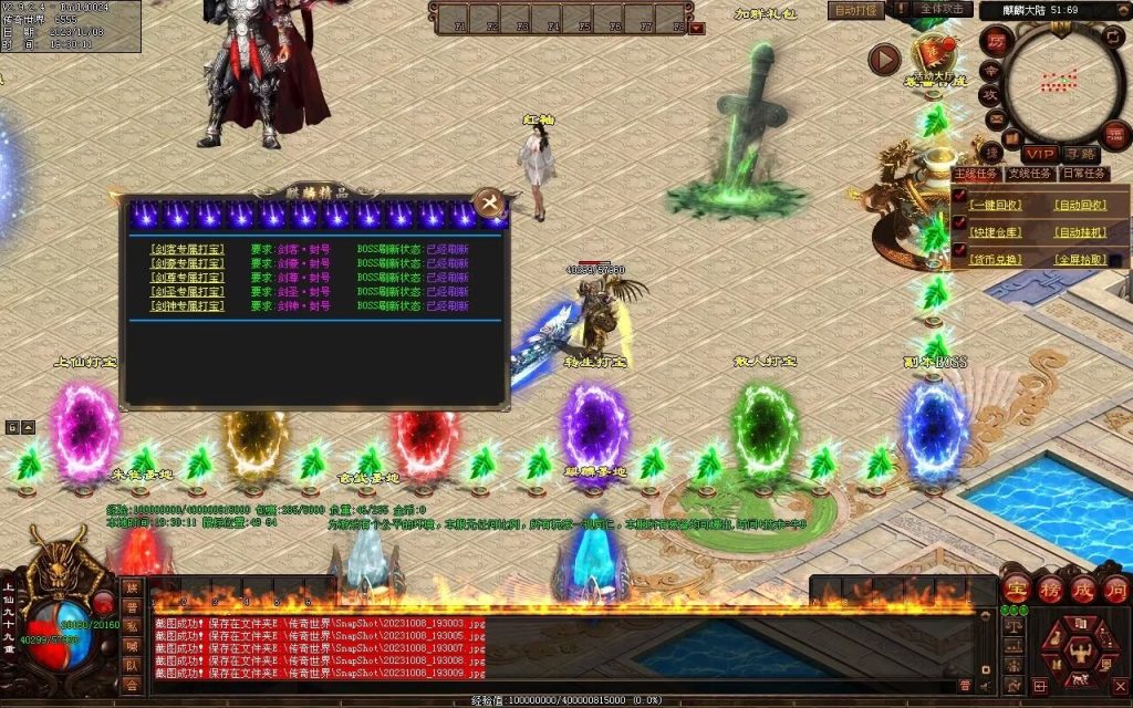 图片[46]-麒麟才子微变-自动拾取回收挂机