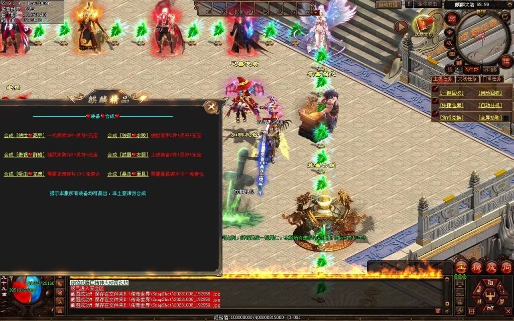 图片[52]-麒麟才子微变-自动拾取回收挂机