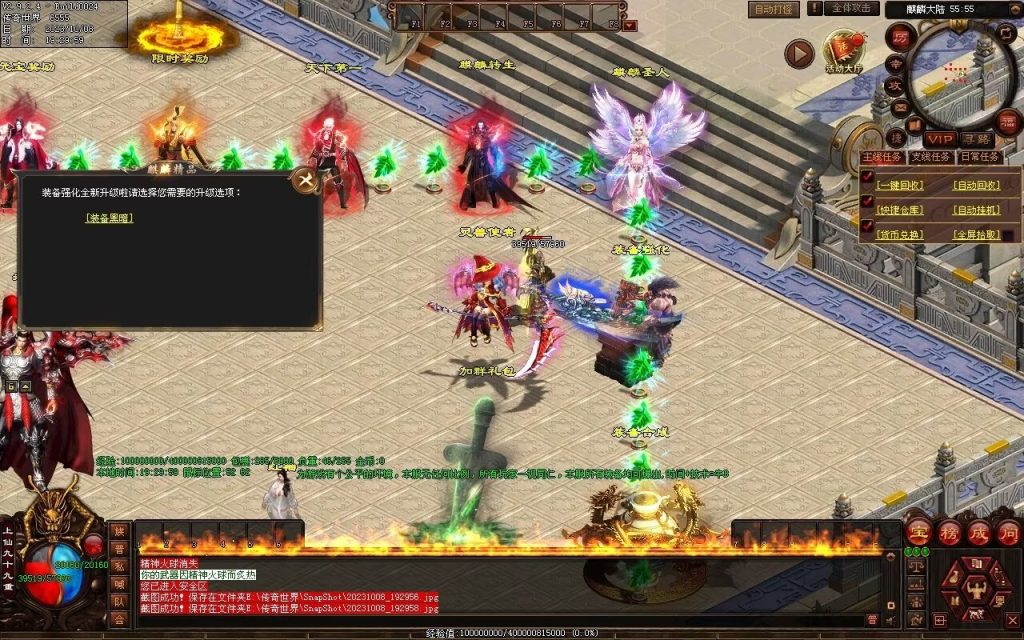 图片[53]-麒麟才子微变-自动拾取回收挂机